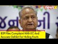 BJP Files Complaint With EC | Accuses Gehlot Hiding Facts In Nomination | NewsX