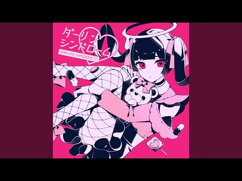 リラルラドリーミング VOCALOID ver. - かいりきベア feat. 初音ミク