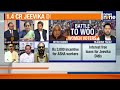 WOMEN VOTERS AT HEART OF BIHAR ELECTIONS | YOJANA VS YOJANA IN BIHAR | News9