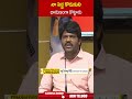 నా పెద్ద కొడుకుని దారుణంగా కొట్టారు | ABN Telugu  - 00:59 min - News - Video