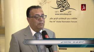 دائرة السياحة و التسويق تعلن عن ملتقى دبي الرمضاني الرابع عشر -