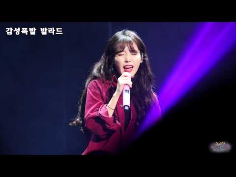 독보적인 여자 솔로 아이유,태연 가창력이 드러나는 라이브 모음 (Taeyeon IU Vocal compilation)