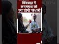 Madhya Pradesh Elections: Chhindwara के लोग किसकी मध्य प्रदेश में बनवाना चाहते हैं सरकार?  - 00:57 min - News - Video