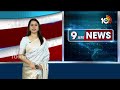 PM Narendra Modis Womens Day Gift | వంటగ్యాస్ సిలిండర్ ధర తగ్గింపు | 10TV News  - 01:05 min - News - Video