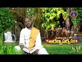 Mahabharatham || Aranyaparvam || Sri P.Raghavendra || EP:208 || 04-09-2025 || SVBC TTD  - 24:21 min - News - Video
