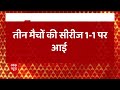 Ind Vs Aus : एक बार फिर बोला Hitman का बल्ला, कंगारुओं को 6 विकेट से हराया | Rohit Sharma  - 03:50 min - News - Video
