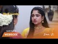 Kongu Bangaram |   తన్మయిపెళ్లికి అతిథులపై  బంగారి ఆందోళన!