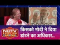 NDTV Election Carnival: Indore में बोलीं Sumitra Mahajan, नरेंद्र मोदी को डांटा नहीं..
