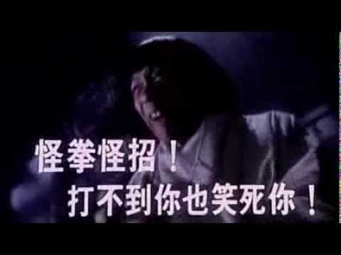 Legend of the Red Dragon'