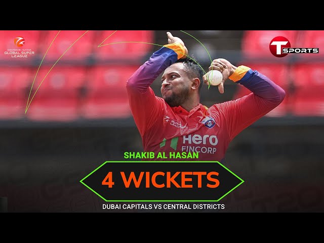 Shakib Al Hasan’s brilliance with the ball — 4 overs, 4 wickets | Global Super League | T Sports