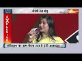 Bansuri Swaraj ने BJP के संकल्प पत्र और Congress की मुस्लिम नैरेटिव पर क्या बोली ? India Tv Chunav  - 03:15 min - News - Video