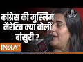 Bansuri Swaraj ने BJP के संकल्प पत्र और Congress की मुस्लिम नैरेटिव पर क्या बोली ? India Tv Chunav