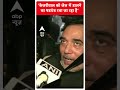 Gopal Rai: केजरीवाल को जेल में डालने का षडयंत्र रचा जा रहा है  | ABP News Shorts | Breaking News  - 00:48 min - News - Video