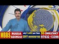 80ఏళ్ల నుండి ఎడ్లతో గణేషుడి రథం లాగుతూ శోభాయాత్ర | Ganesh Nimajjanam | Prime9 News  - 04:53 min - News - Video