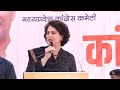 LIVE:  Priyanka Gandhi addresses the public in Dhar, Madhya Pradesh.