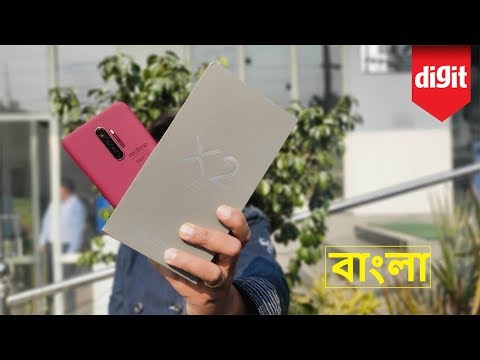 realme X2 Pro Master Edition Unboxing l (Bangla)