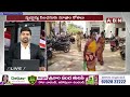 🔴LIVE : నీచం.. జగన్! అవ్వా తాతలతో క్రూర పరిహాసం | Ys Jagan | AP Pensions | ABN Telugu  - 00:00 min - News - Video