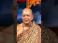 ఈ నాలుగు నక్షత్రాలు ప్రళయకాలంలో కూడా నశించవు..! #vishnupuranam #tkvraghavan #bhakthitv #shorts  - 00:47 min - News - Video
