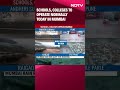 Mumbai Rains Today | Schools, Colleges To Operate Normally Today In Mumbai Amid Heavy Rainfall  - 00:39 min - News - Video