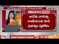 కుటుంబ వారసత్వ రాజకీయాలకు చెక్ | Amitshah BJP National Executive Meeting | ABN Telugu  - 06:46 min - News - Video