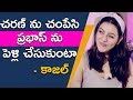 Wedding Bells Soon Rings For Kajal Aggarwal