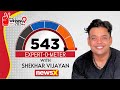 Whos Winning 2024 | The Expert-O-Meter | Shekhar Vijayan | NewsX