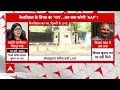 Swati Maliwal Case Update: लगातार गरमा रहा पिटाई कांड, मेडिकल रिपोर्ट ने किया बड़ा खुलासा  - 16:44 min - News - Video