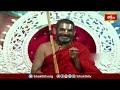 అహల్యాదేవికి మానవ ఆకృతిని మళ్ళీ ఇప్పించినది అతడే | Ramayana Tharangini | Bhakthi TV  - 05:27 min - News - Video