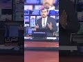 News Anchor Steadies Nerves During Earthquake on Live TV