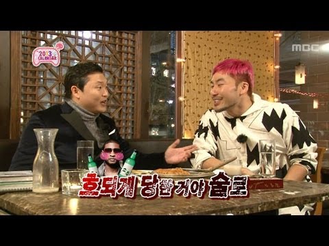 싸이와 노홍철이 말하는 강남스타일의 뒷이야기, 무한택배(2) 20121222