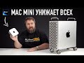  Mac mini   Apple  ...