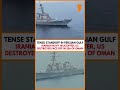 USS Fitzgerald Retreats After Iran Locks Missiles in Persian Gulf Face-Off | News9 - 00:24 min - News - Video