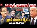 హర్మూజ్‌.. అమెరికాలో భాగం.. ట్రంప్ సంచలన ట్వీట్ | Prof about Trump Tweet On Strait of Hormuz | 99TV