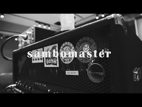 サンボマスター/忘れないで 忘れないで -Studio Reharsal 2020-