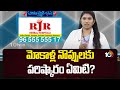 Ayushman Bhava:మోకాళ్ల నొప్పులకు పరిష్కారం ఏమిటి? RJR Hospitals Dr.Vasanthi BAMS | 10TV