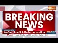 Bihar India Alliance Seat News : बिहार में सीट शेयरिंग पर कांग्रेस-RJD में टेंशन जारी | Purnia Seat  - 06:32 min - News - Video