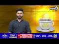 గూడూరులో బాబు బహిరంగ సభ  | Chandrababu ElectionCampaign | Prime9 News - 00:51 min - News - Video