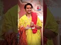 Delhi से Vrindavan तक निकलेगी सनातन हिंदू एकता पदयात्रा #shortsvideo #viral #shorts #viralvideo  - 01:04 min - News - Video