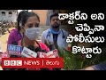 Doctor registers complaint against Khammam police for assaulting her; withdraws after apology