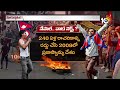 LIVE :నేపాల్‌ ఎప్పుడూ అగ్నిగుండమే.. ఆ దేశ భవిష్యత్‌ ఏంటి? | What Is Nepal Future ? | Special Focus |  - 00:00 min - News - Video