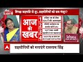 Loksabha Speaker: क्यों अहम है स्पीकर का पद, संदीप चौधरी से जानिए  - 08:38 min - News - Video