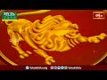 భక్తి టీవీ దినఫలం | 30th June 2024 | Daily Horoscope by Sri Rayaprolu MallikarjunaSarma | Bhakthi TV  - 06:15 min - News - Video