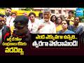 Chandrababu Team Faces Trouble Amid Rising Temperature | Heatwave Impact | @SakshiTV