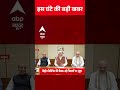 Top News: 4 बजे की बड़ी खबरें | Bihar Politics | Bihar Elections 2025 | CWC Meeting | Patna  - 01:35 min - News - Video