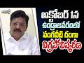 Kandula Durgesh : అక్టోబర్ 1న ఉండ్రాజవరంలో వంగవీటి రంగా విగ్రహావిష్కరణ | Prime9