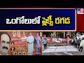 ain Alert In Hyderabad : హైదరాబాద్ లో రెడ్ అలర్ట్.. బయటకు రావొద్దు | Heavy Rain