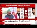 Live News : चुनाव से पहले सरकार पर फूटा बिहार की जनता का गुस्सा ! | Nitish Kumar | BJP  - 48:41 min - News - Video