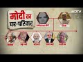 PM Modi LIVE: पीएम मोदी के 75 साल की कहानी, रवि किशन की जुबानी LIVE | PM Modi 75th Birthday NDTV  - 57:25 min - News - Video