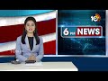 KCR Bus Yatra Starts From Miryalaguda | మిర్యాలగూడలో కేసీఆర్ రోడ్ షో  | 10TV News  - 03:01 min - News - Video
