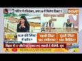 Kahani Kursi Ki : BJP की दूसरी लिस्ट में होंगे पहले की तरह चौकाने वाले नाम ! BJP Candiadte List  - 12:33 min - News - Video